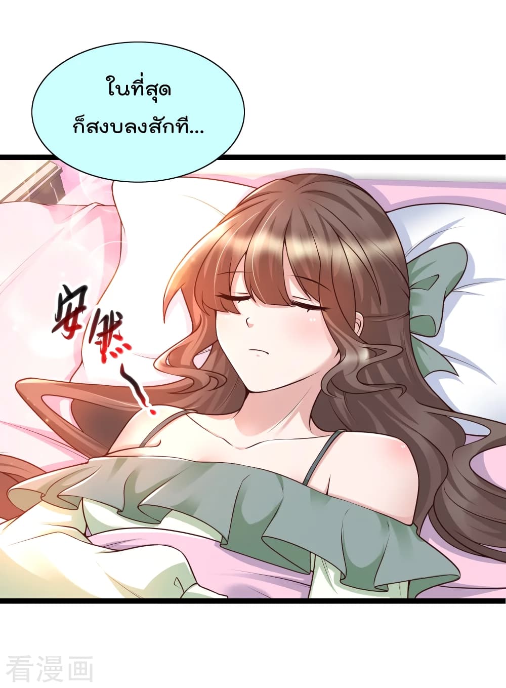 Harem Fairy with My Lolicon System สร้างฮาเร็มเหล่านางฟ้าด้วยระบบโลลิค่อนสุดแกร่ง 20-20