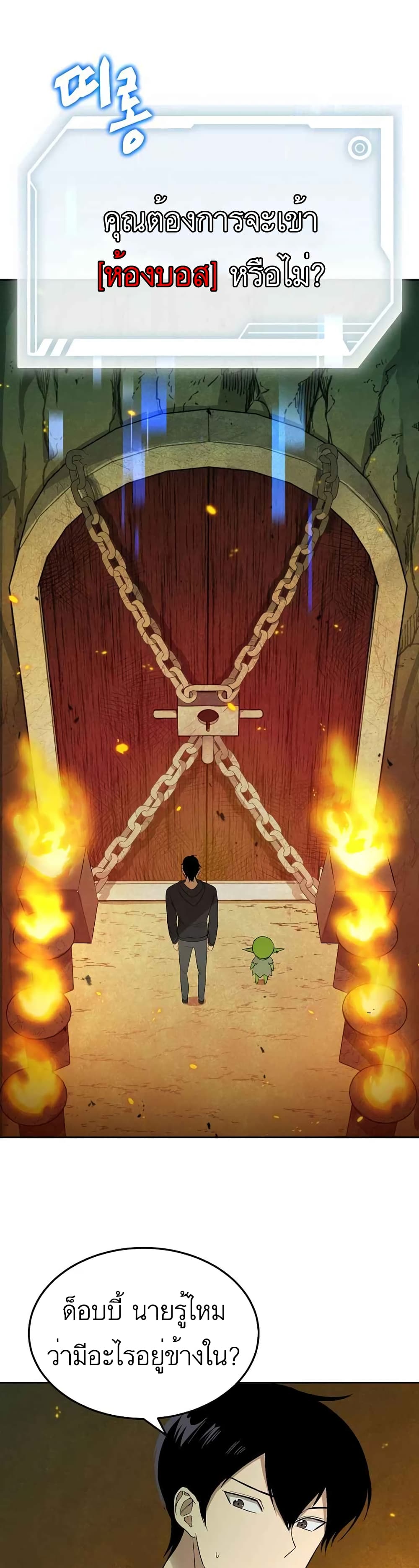 Climbing the Tower that Even the Regressor Couldn’t 4-4