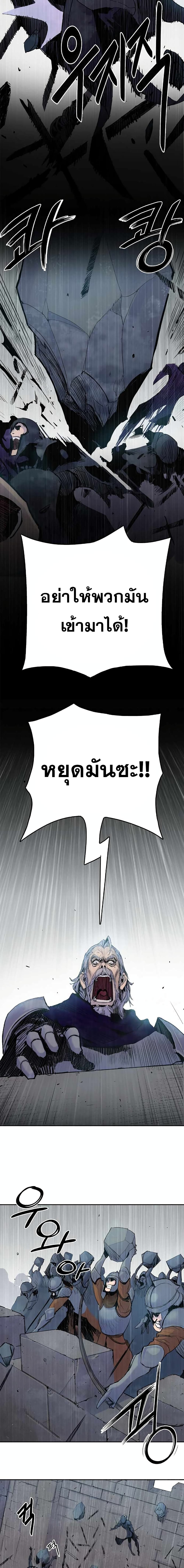 Knight Under Heart 3-3