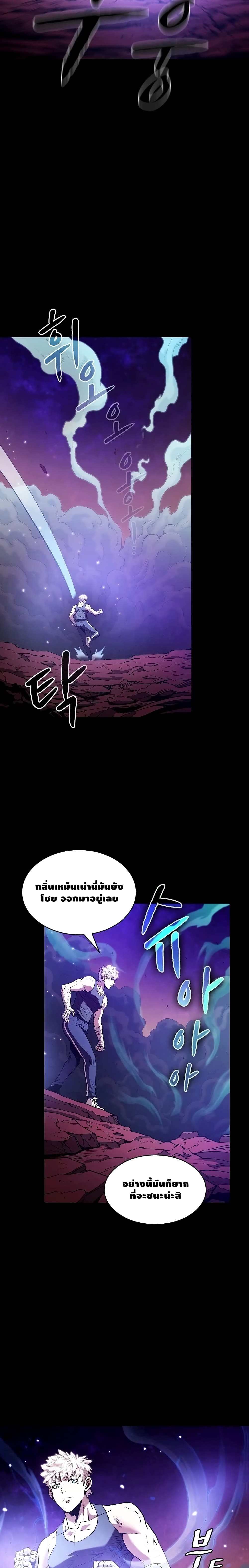The Constellation 27-27
