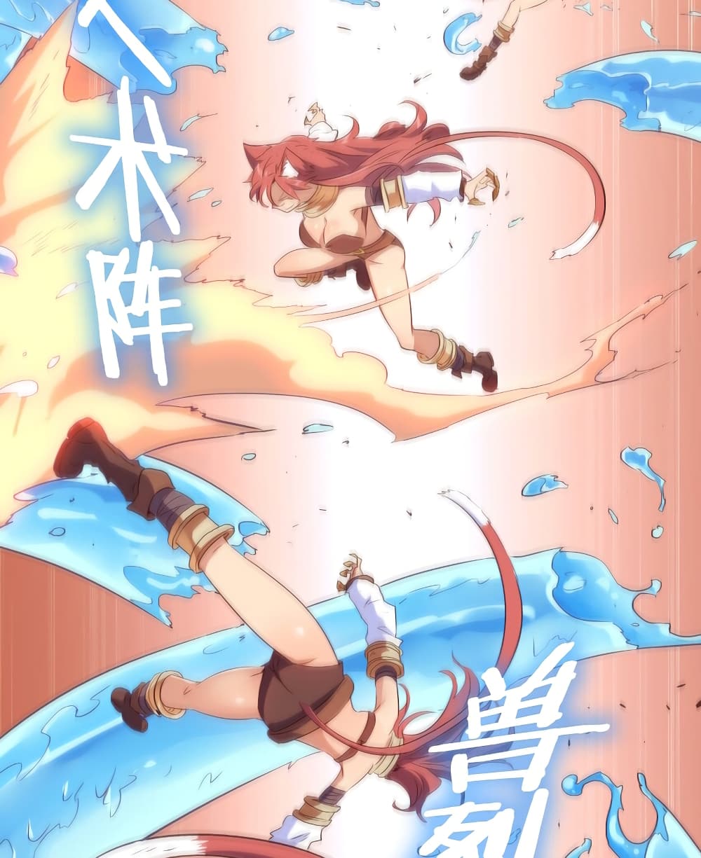 Training With The Demon King เหล่าผู้กล้าอยากฝึกฝนกับราชาปีศาจ 5-5