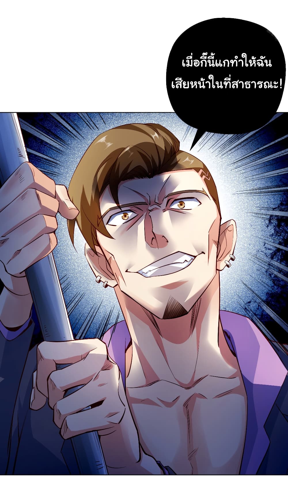 Chu Chen, The Trash Son-in-Law 5-5