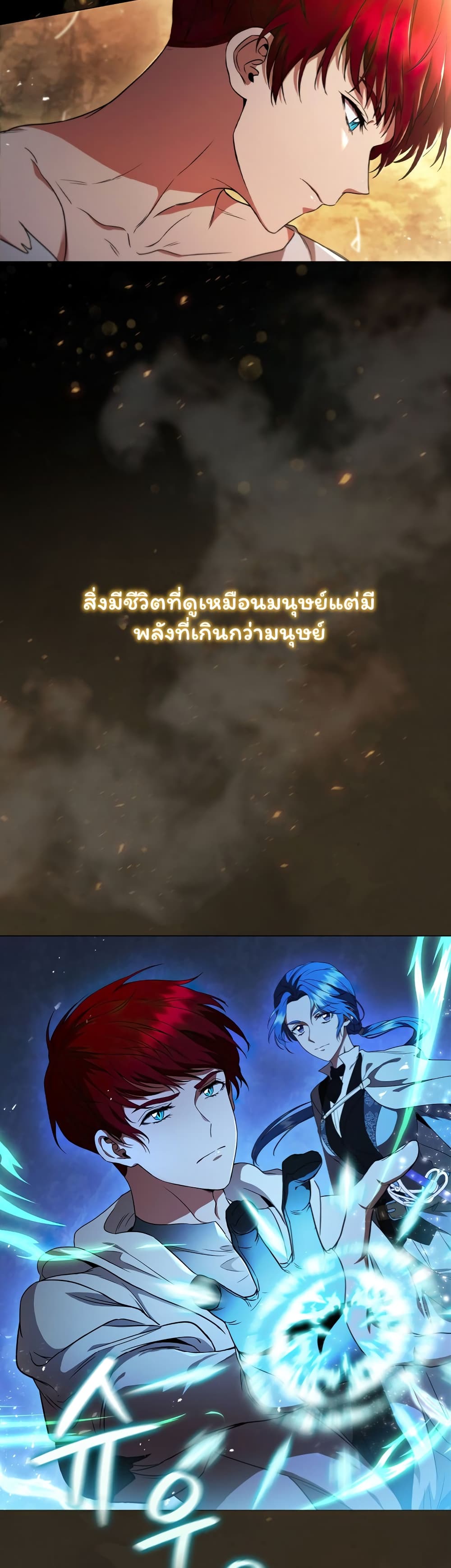 Dragon Lady 2-2
