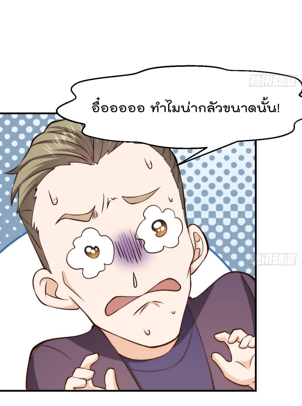 Master Cultivation Return โคตรเซียนเกรียนกลับมาเกิดใหม่ 410-410