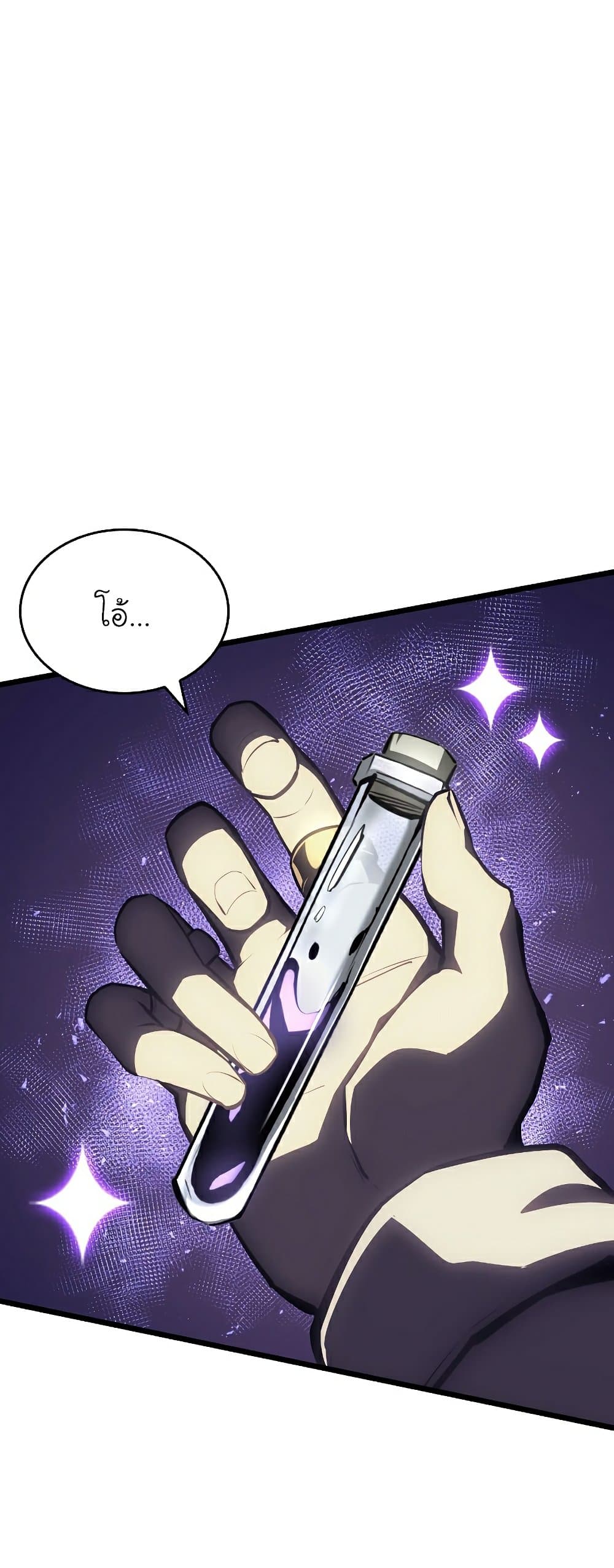 Return of the SSS-Class Ranker 52-52