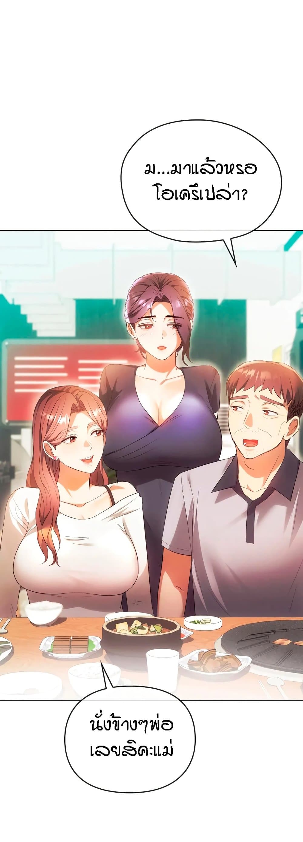 Seducing Mother 15-15