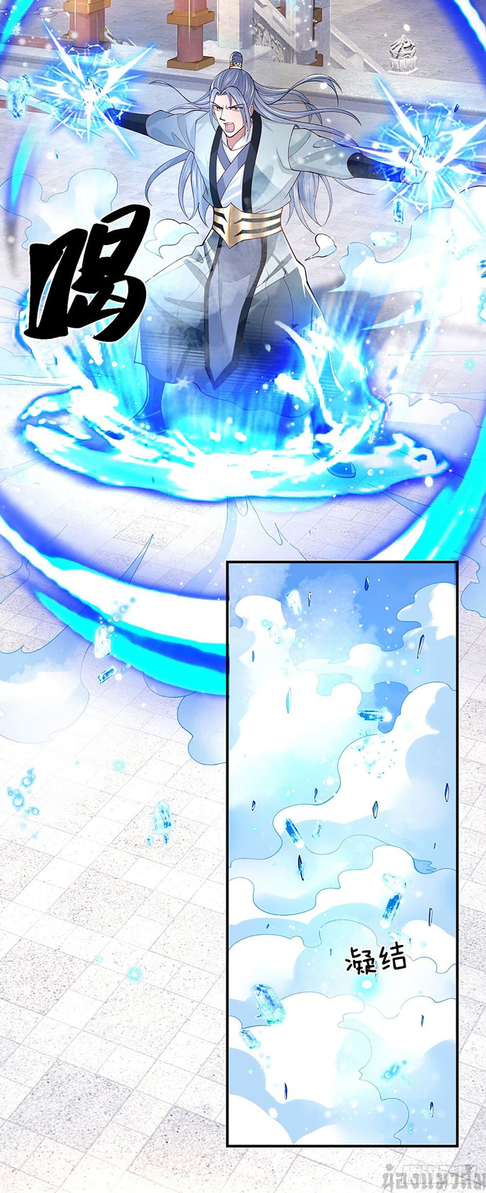 Break through all the worlds with one force 11-11
