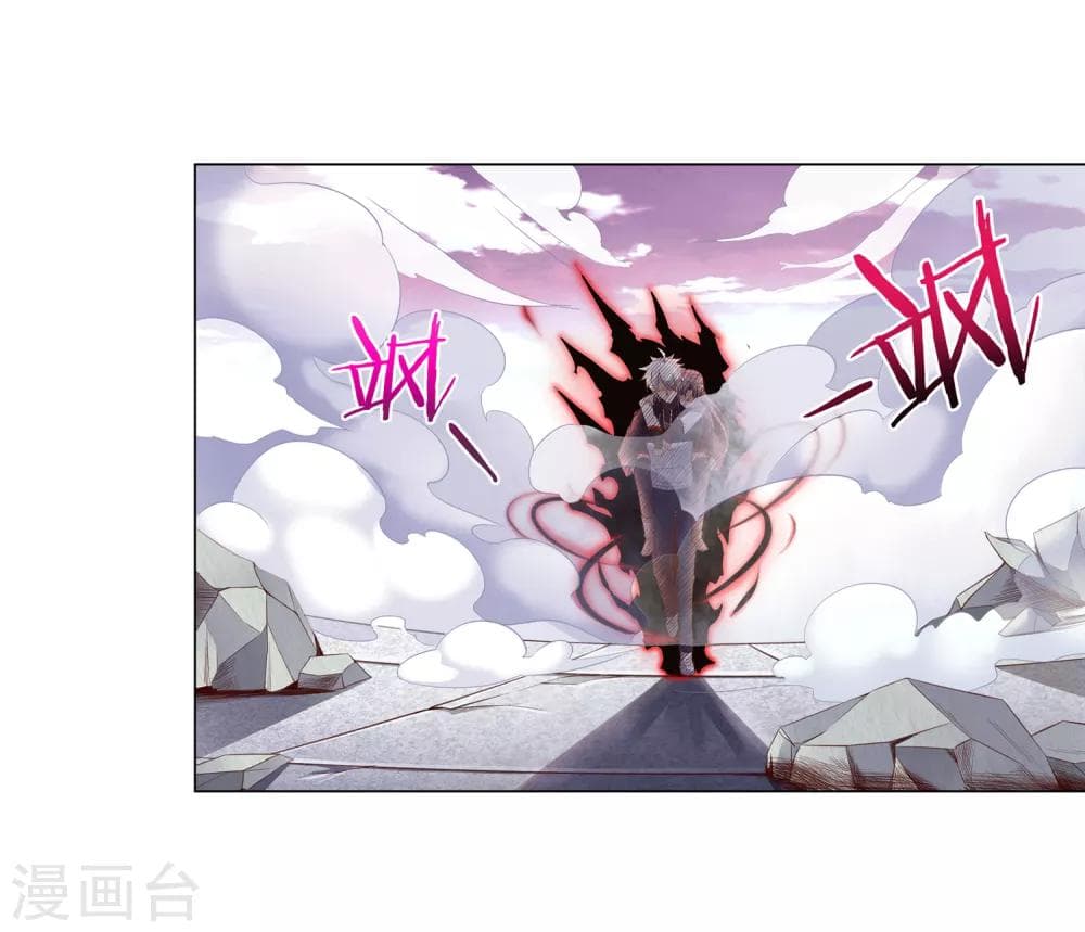 Road to Awakening 28-28