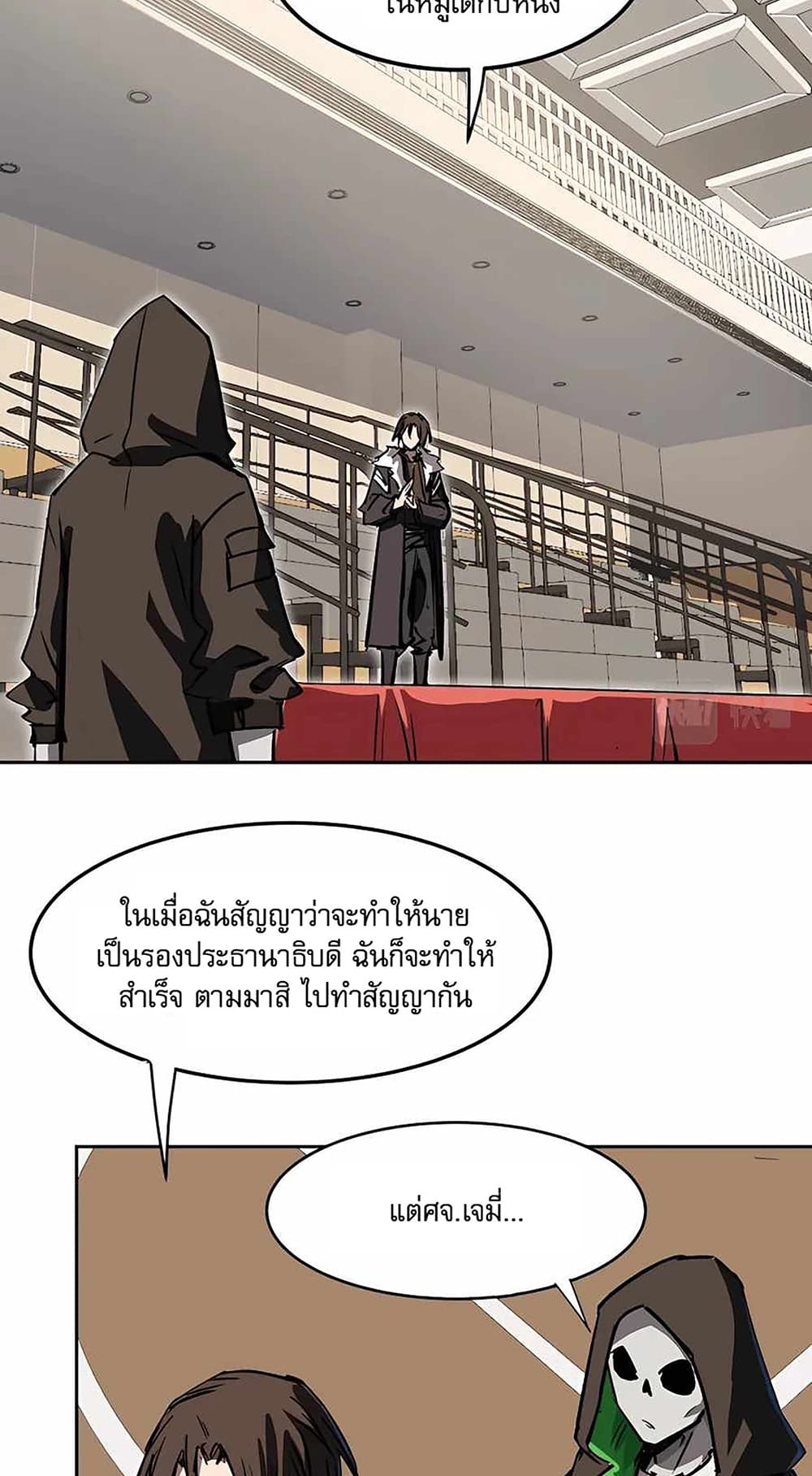 Mr. Zombie 14-14