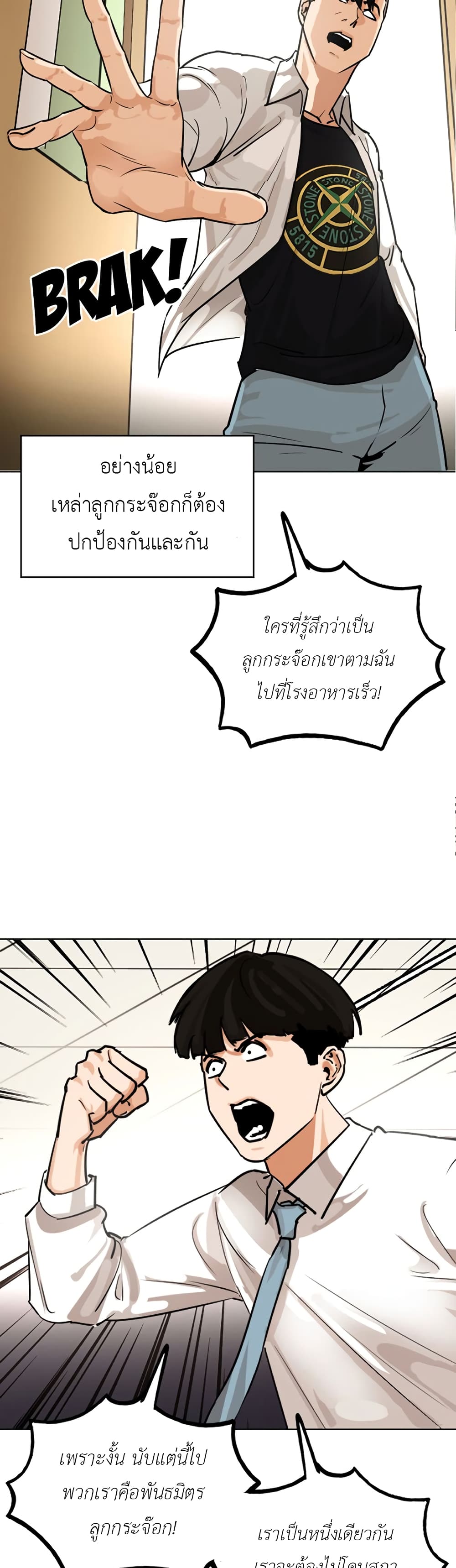 Pisang Raja 27-27