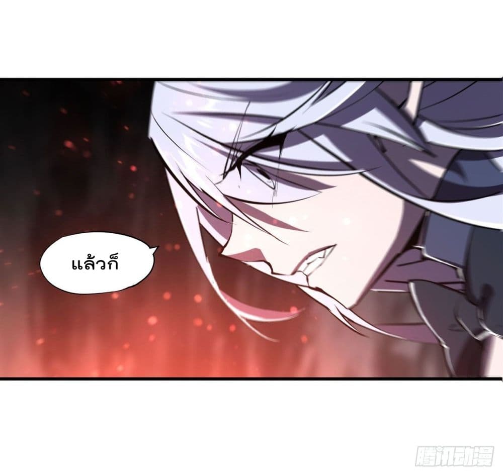 The Strongest Knight Become To Lolicon Vampire ผมคืออัศวินผู้แข็งแกร่งที่ถูกสาปให้กลายเป็นแวมไพร์โลลิ 223-223