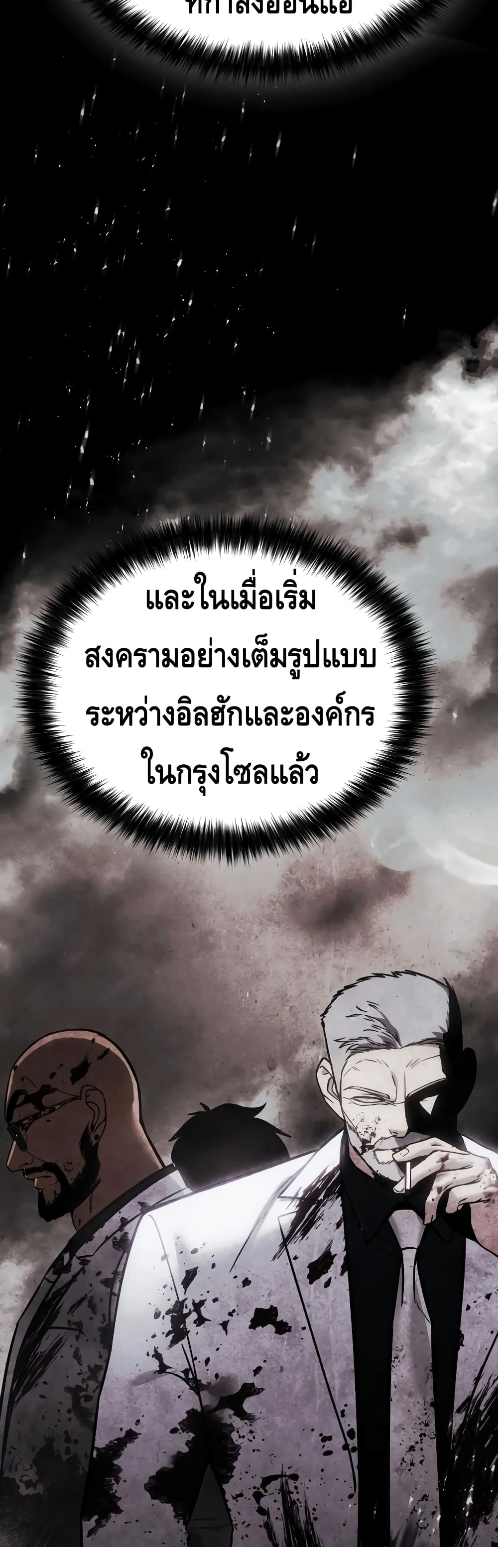 BaekXX 20-20
