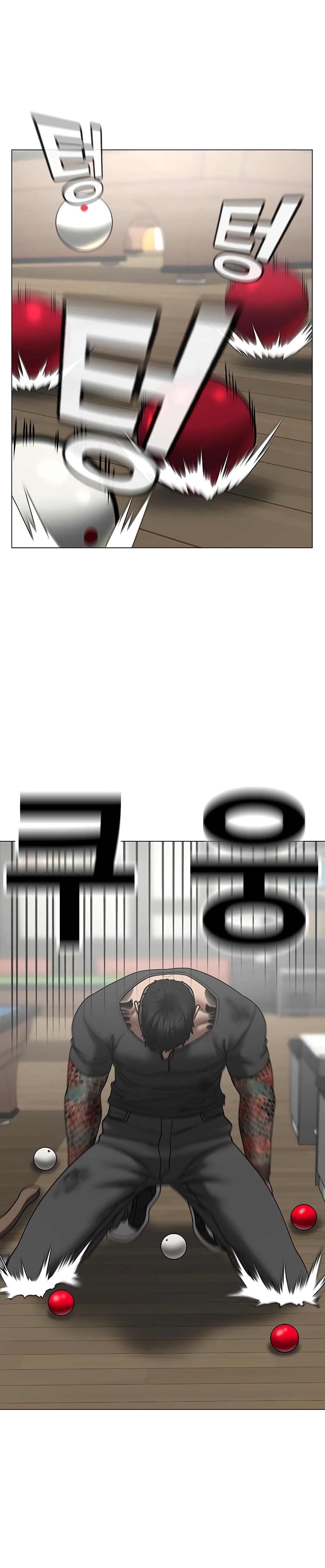 Reality Quest 53-53