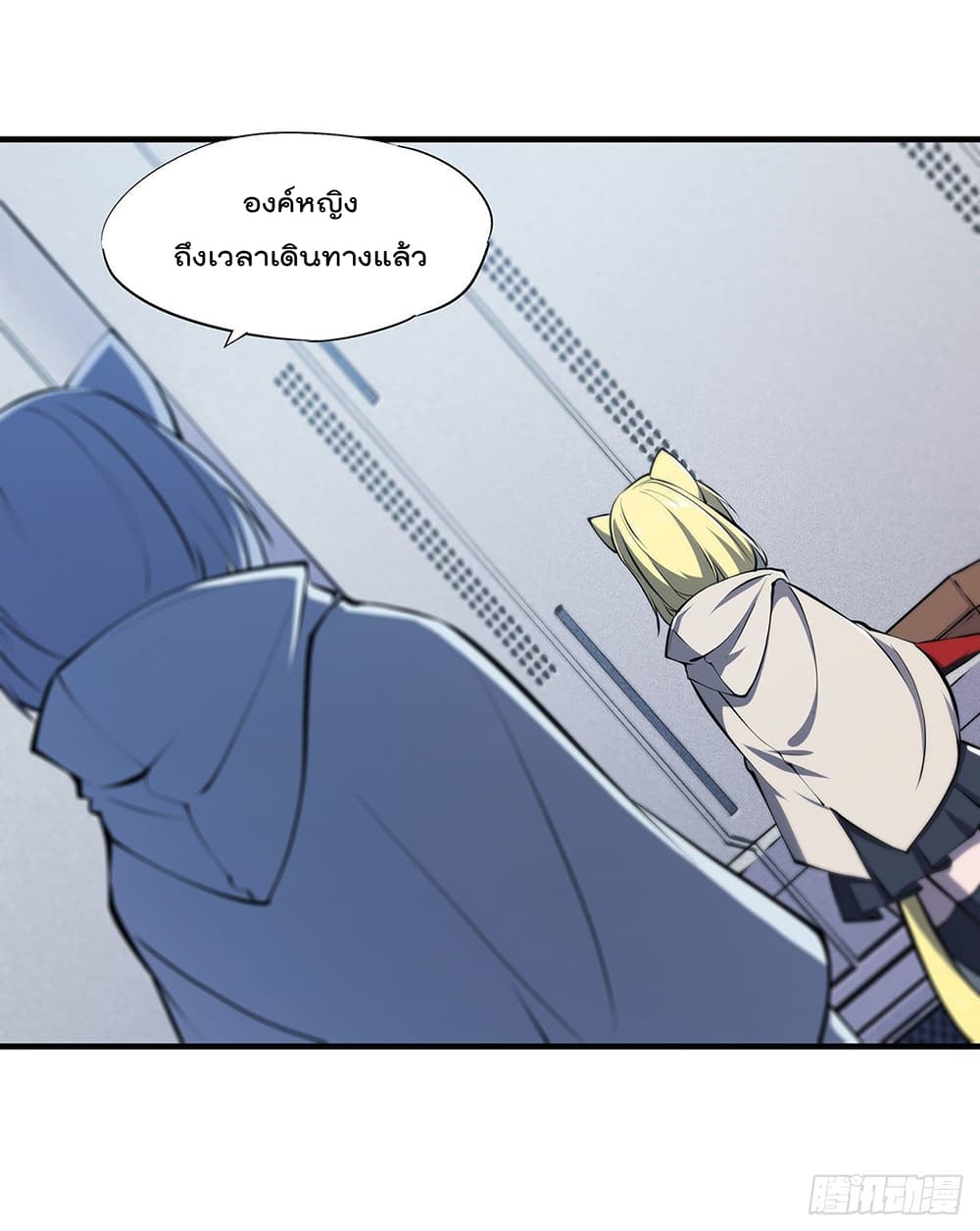 The Strongest Knight Become To Lolicon Vampire ผมคืออัศวินผู้แข็งแกร่งที่ถูกสาปให้กลายเป็นแวมไพร์โลลิ 115-115