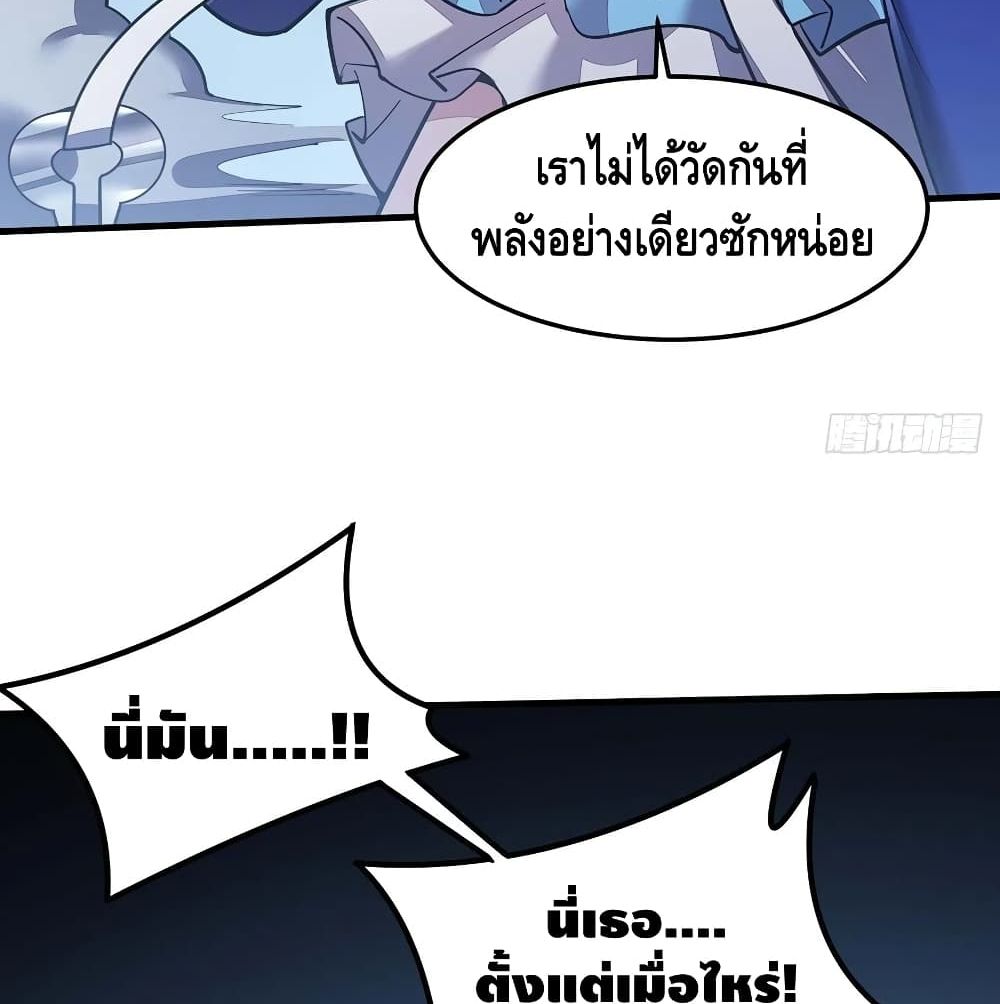 Undead King Beyond 145-145