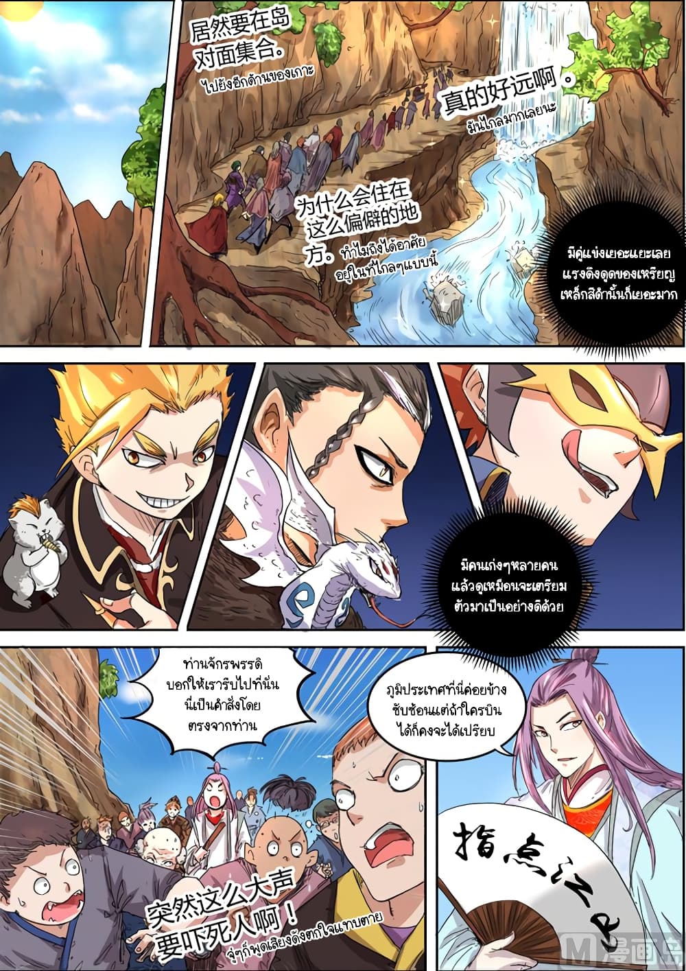 Spirit World King 30-30