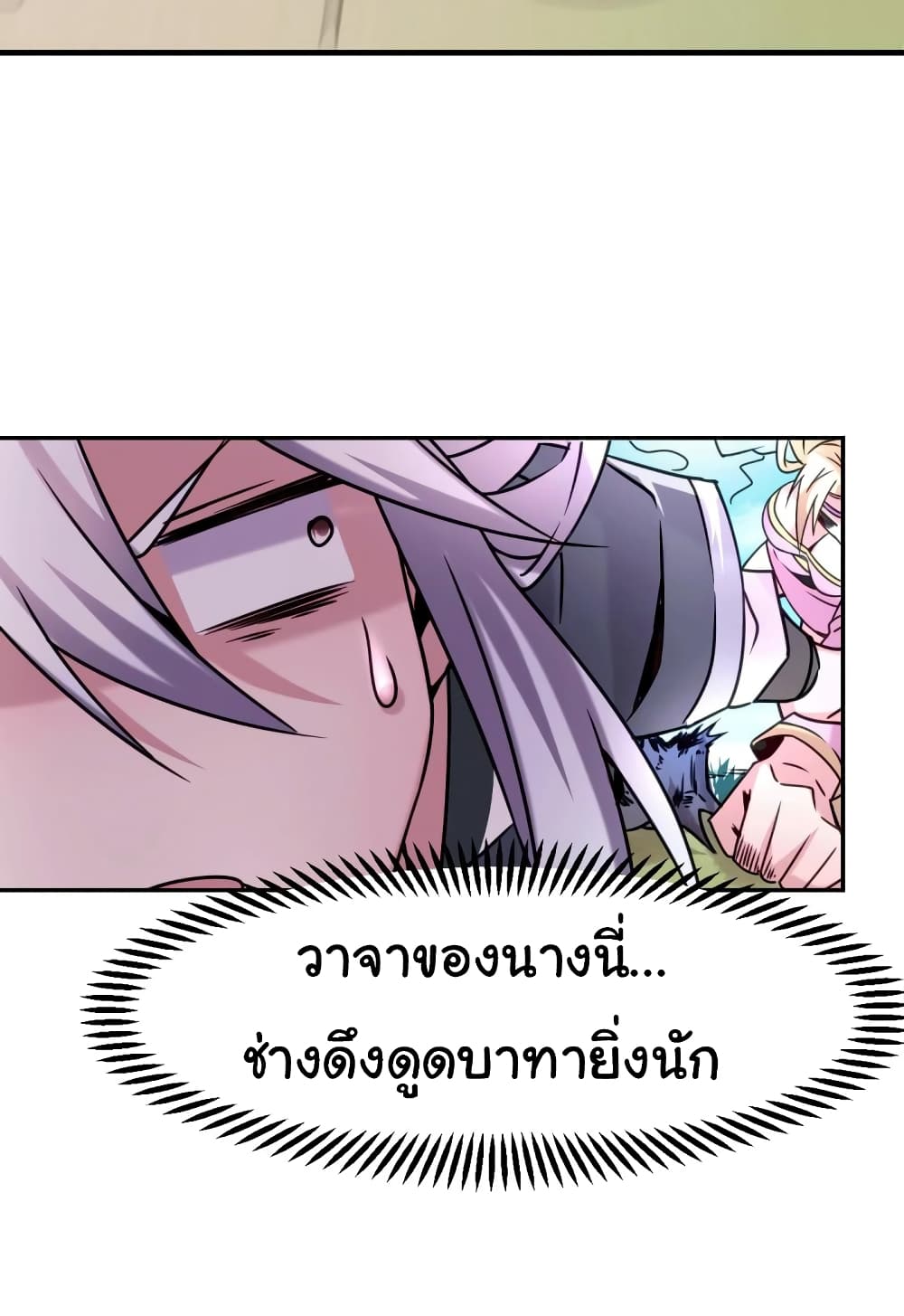 Immortal Husband on The Earth เซียนร้อยรักเขยนี้ขอบ่มเซียนให้พ่อตา 101-101