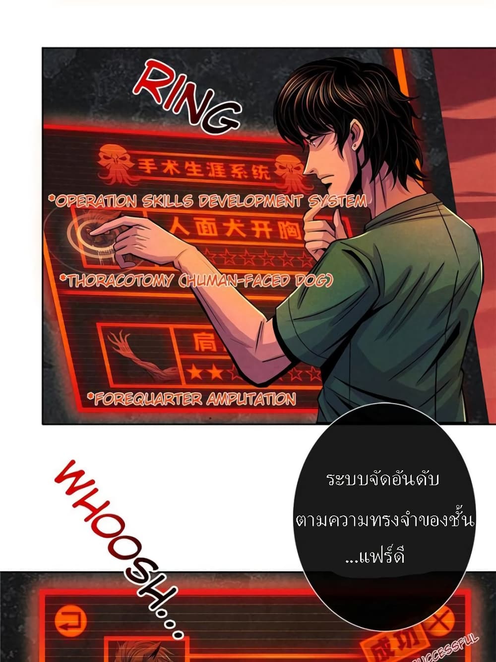 Dr.Don 36-36