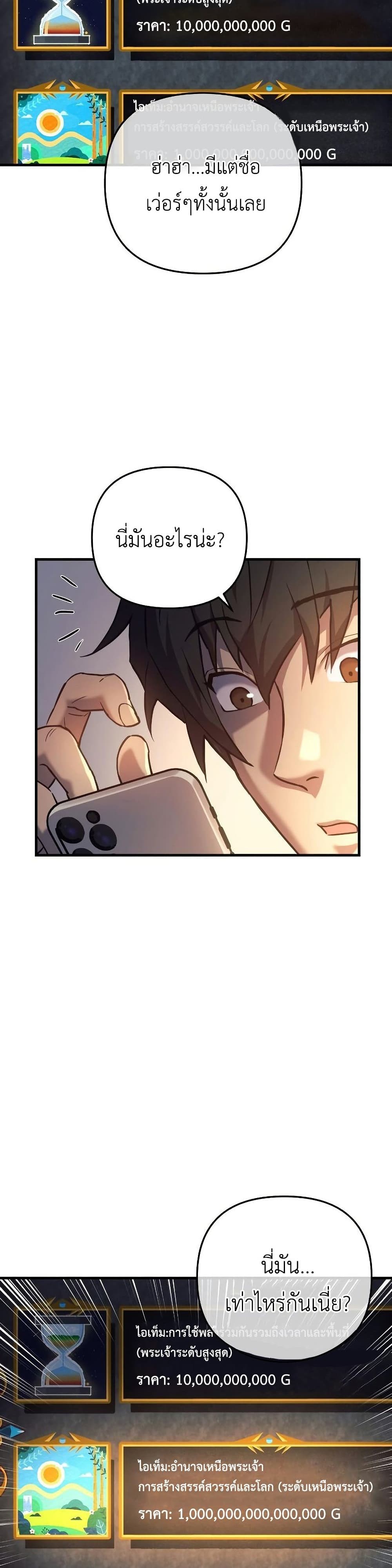 I’ll Be Taking A Break For Personal Reasons 3-3