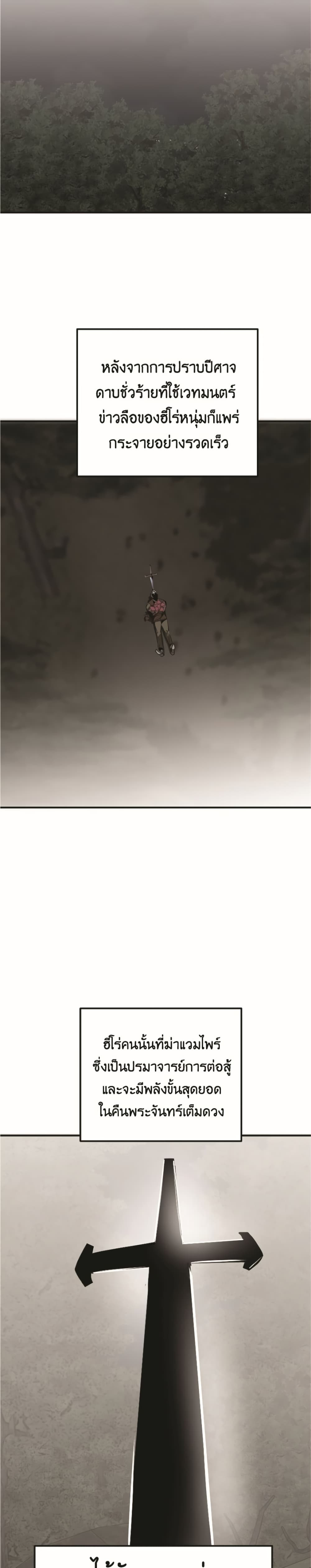 Worthless Regression 49-49