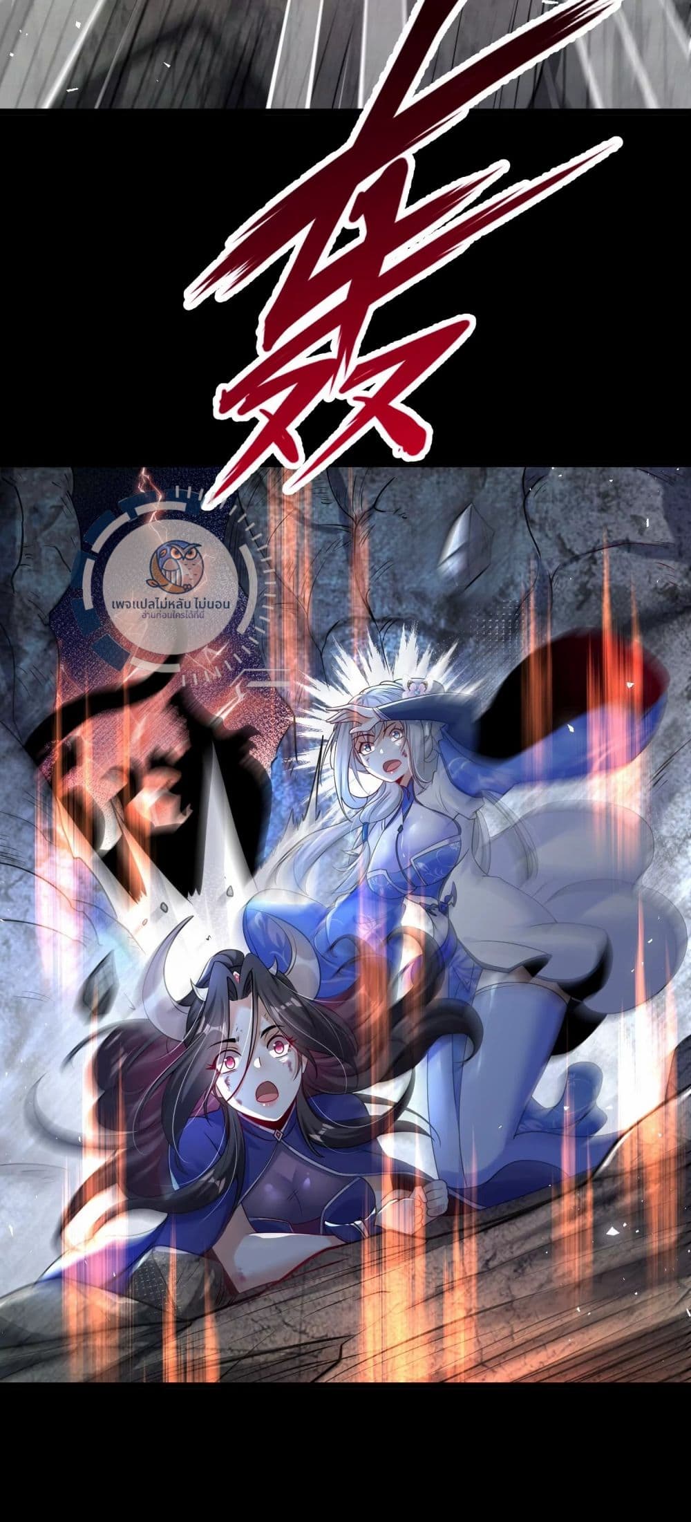 Challenge the Realm of the Gods 3-3