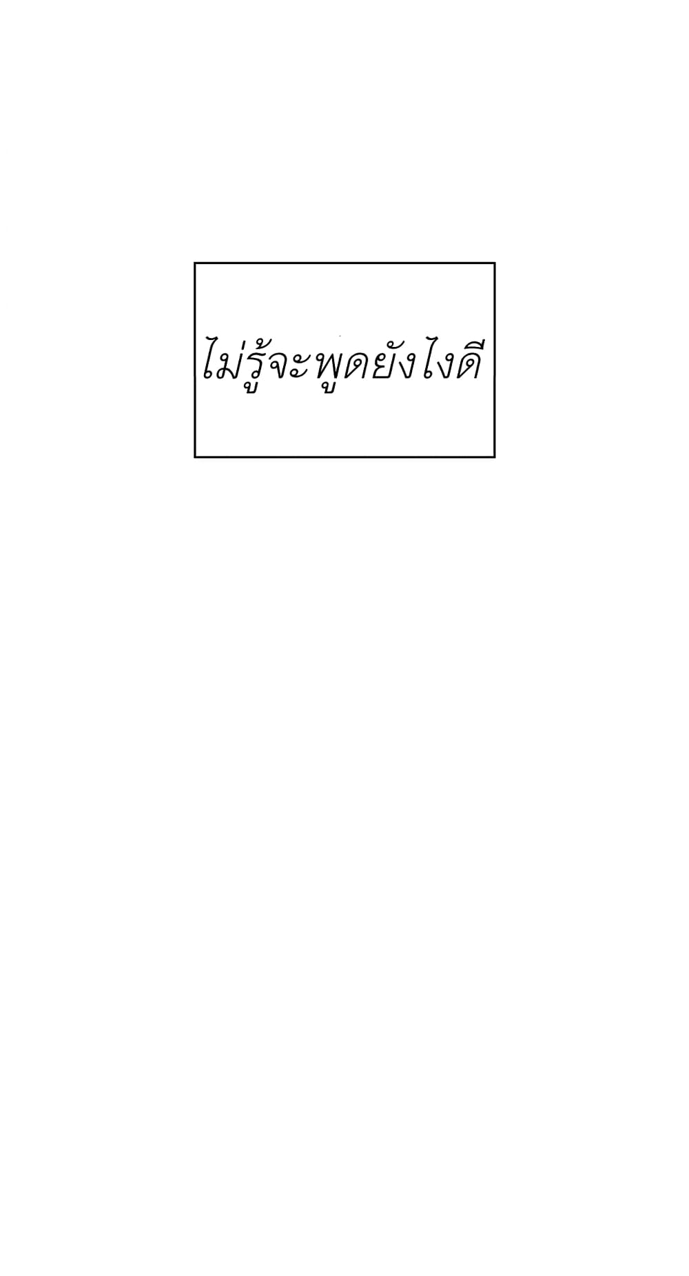 Jinx 11-11