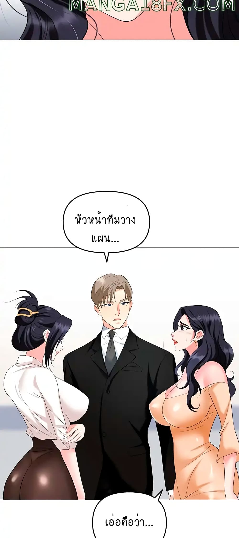 Trap 24-24