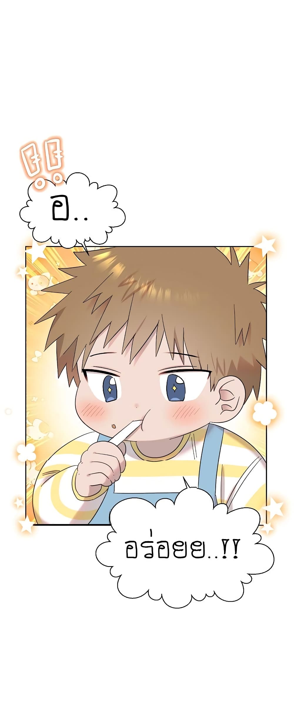 Brother, Am I Cute? 9-9