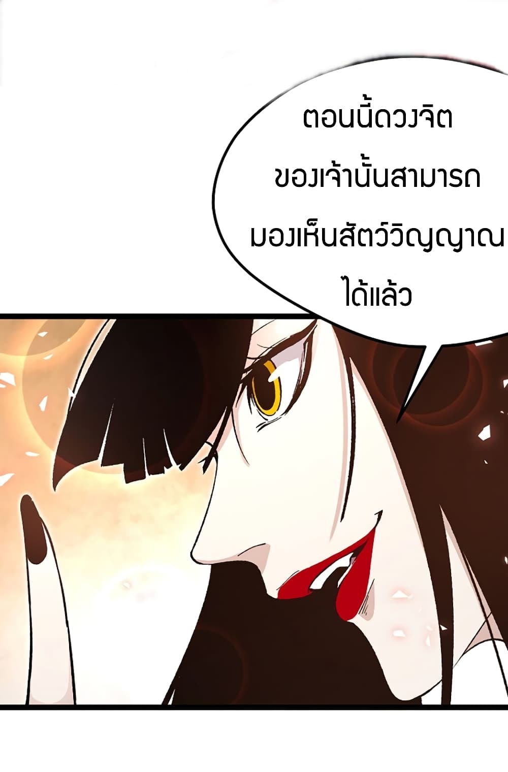 Black Abyss at Dawn 9-9