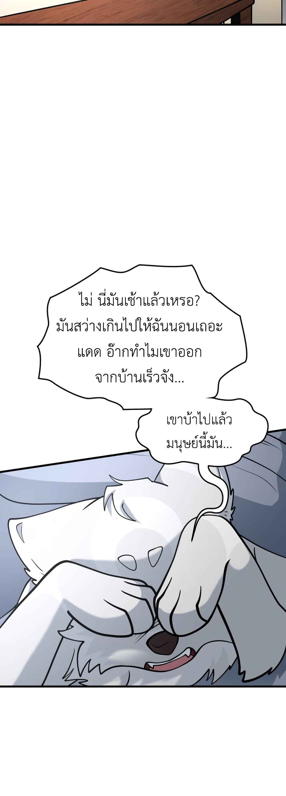 Lost Domain 27-27