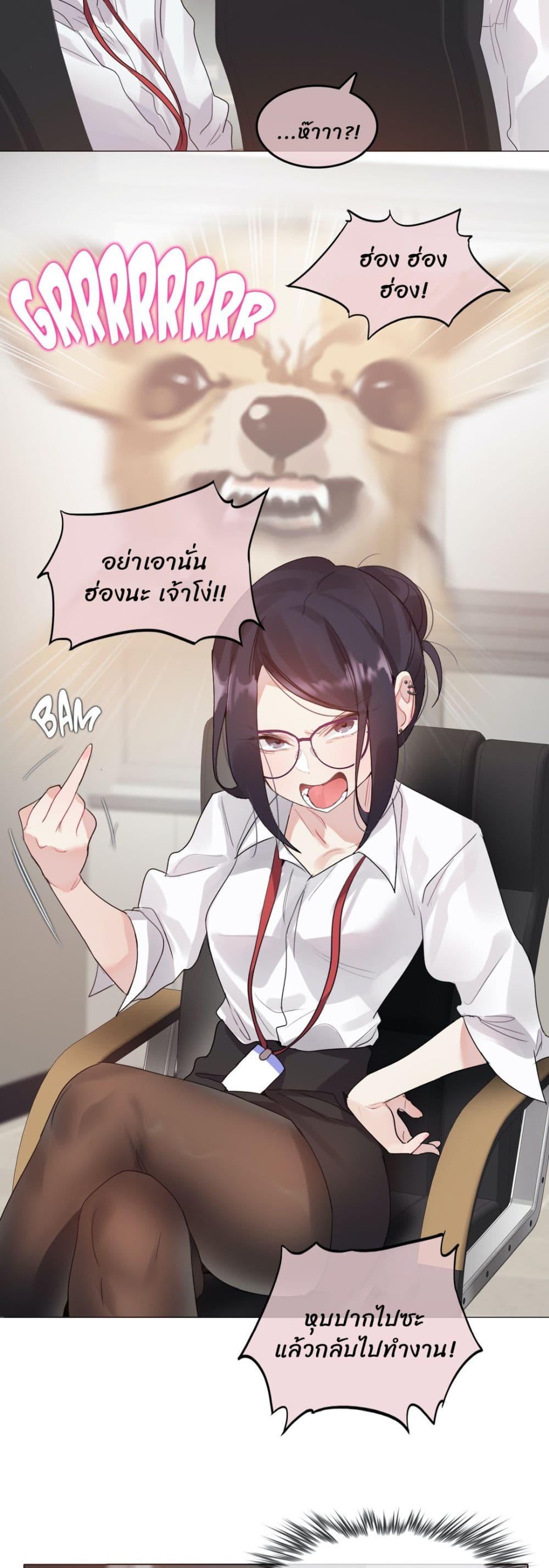 A Pervert's Daily Life 105-105