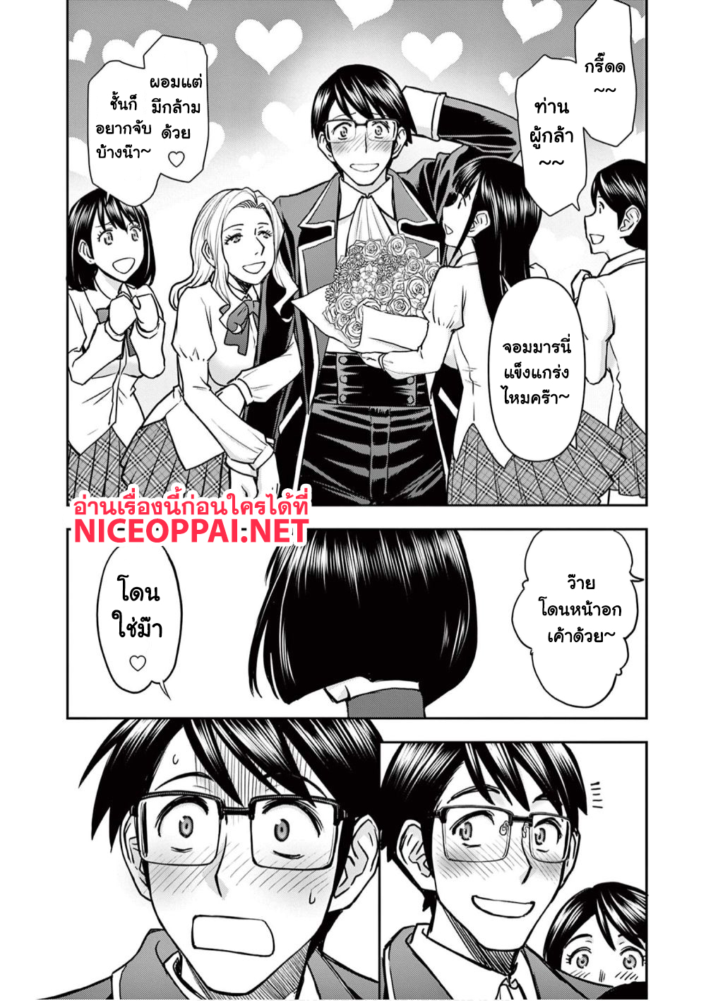 Isekai Furin ~ Maou Toubatsu Kara Juunen, Tsuma To Wa Resu No Moto Yuusha To, Otto Wo Nakushita Onna Senshi ~ 19-คืนอันเร่าร้อนในโรงเรียนเก่า...!!!