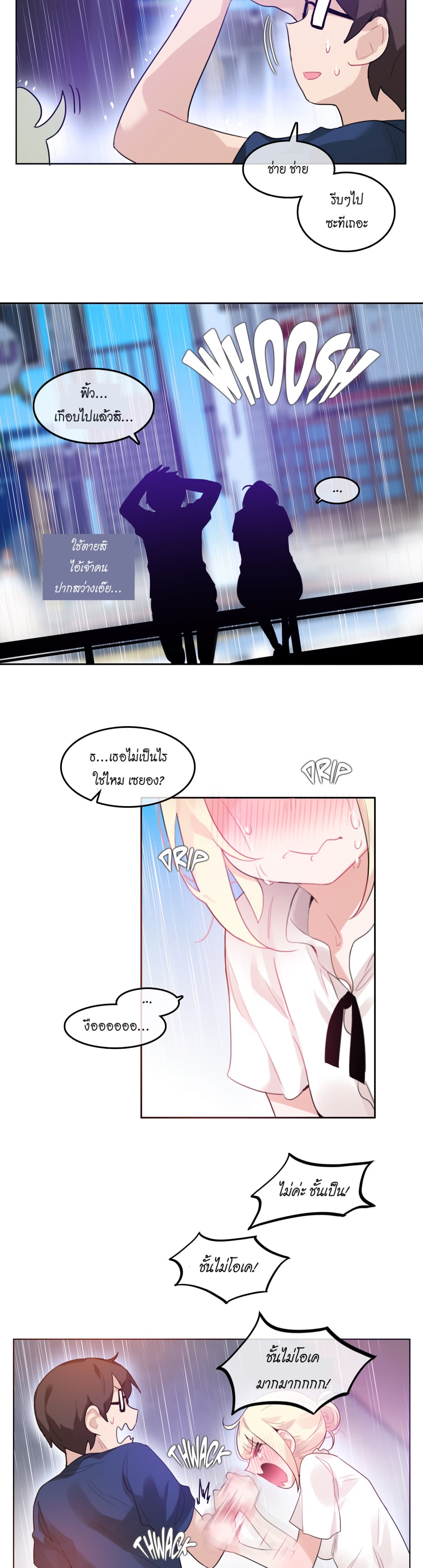A Pervert's Daily Life 36-36