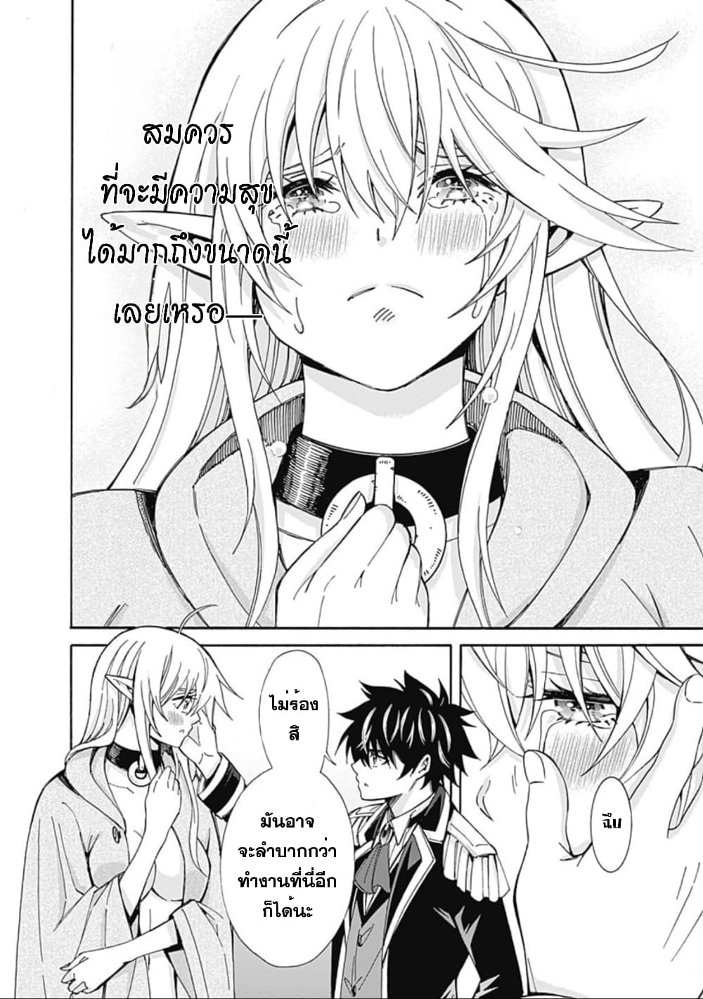 Isekai Saikou no Kizoku, Harem wo Fuyasu Hodo Tsuyoku Naru 5-5