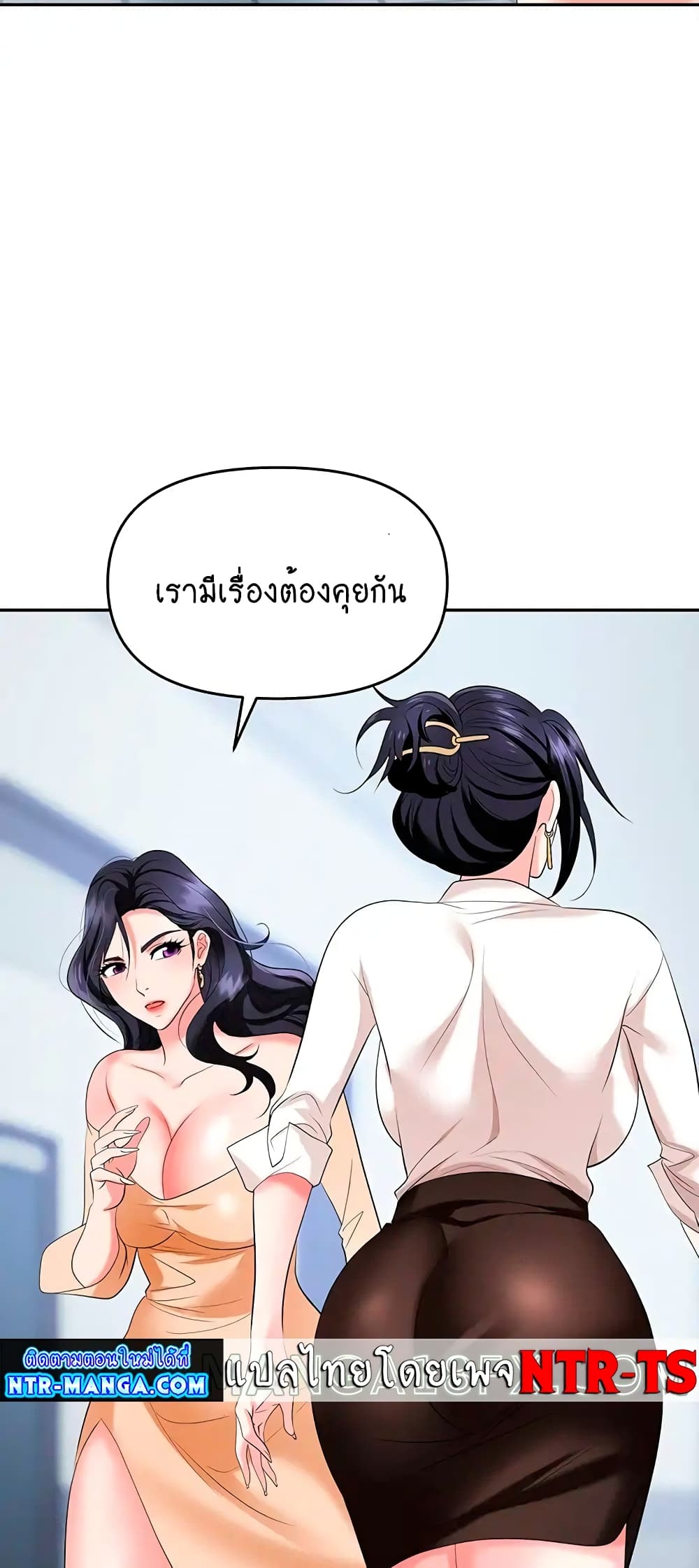 Trap 24-24