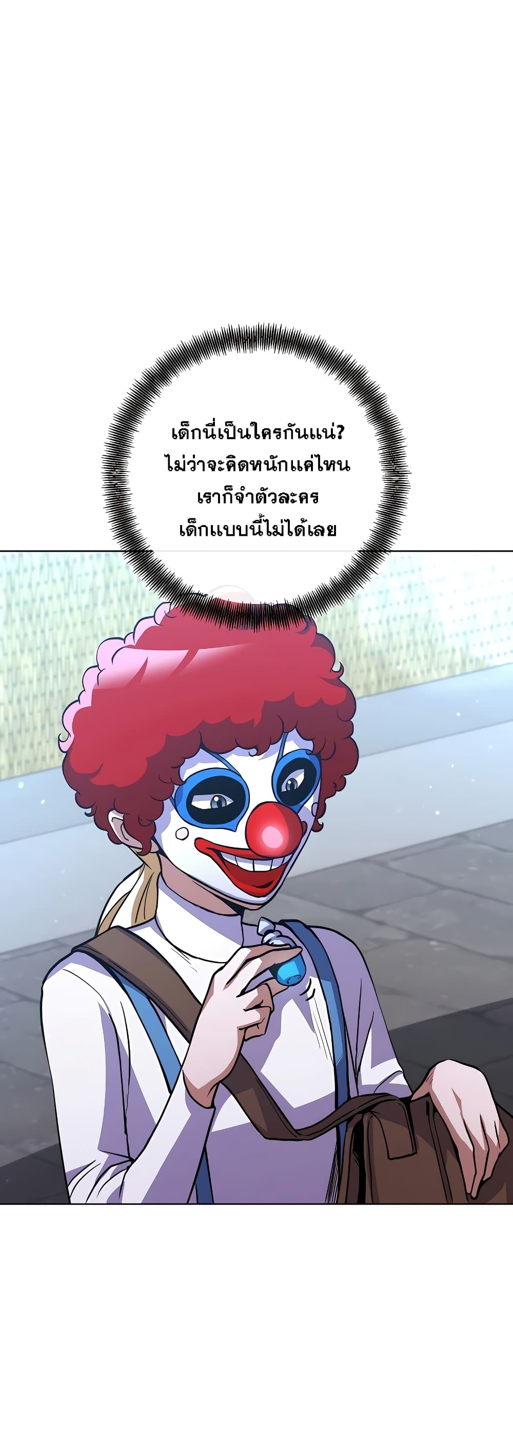 Surviving in an Action Manhwa 8-8