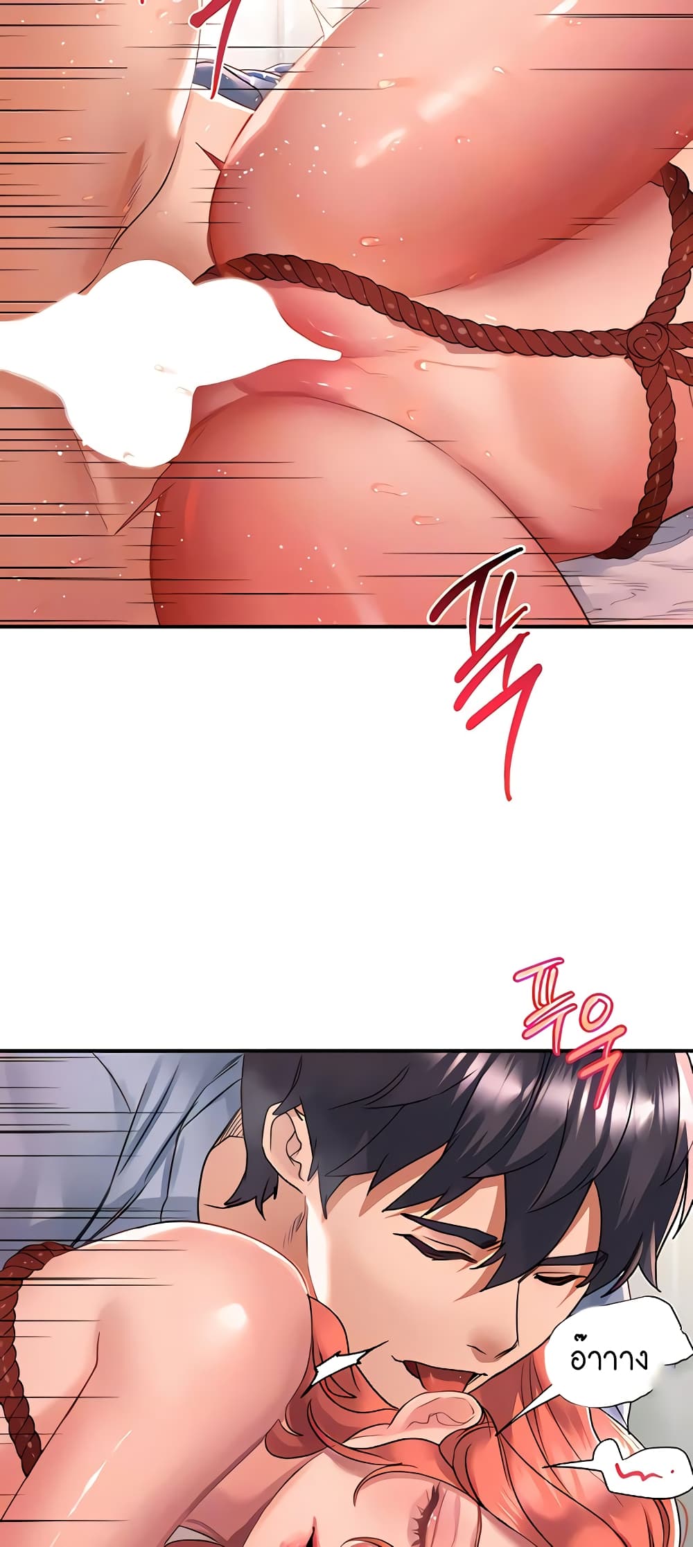 Unlock Her Heart 56-56