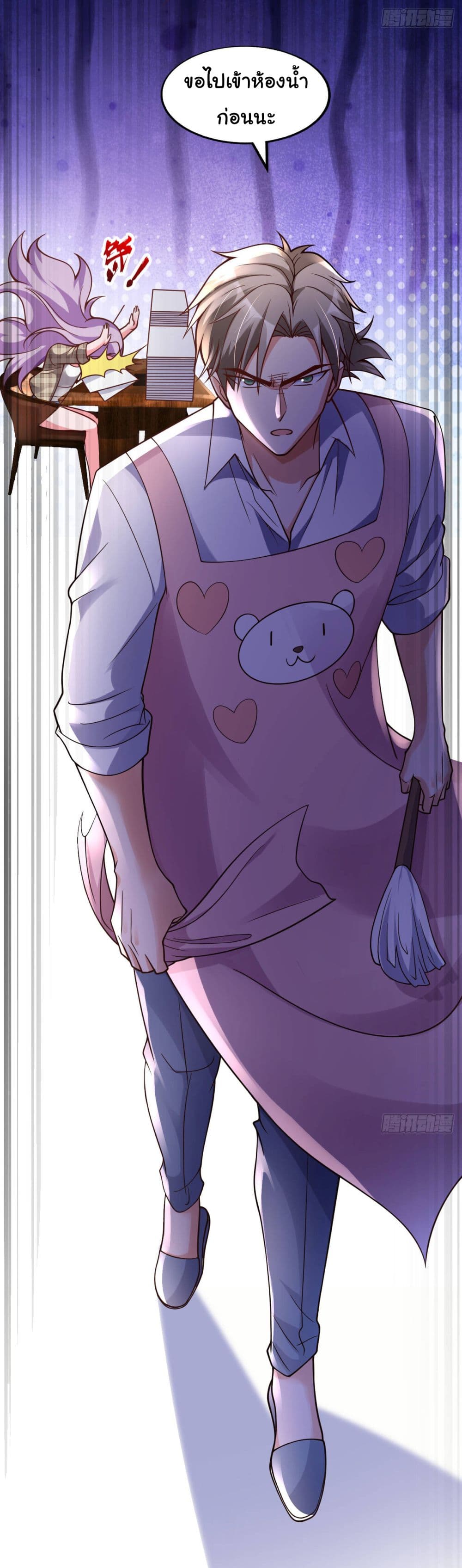 Chu Chen, The Trash Son-in-Law 19-19