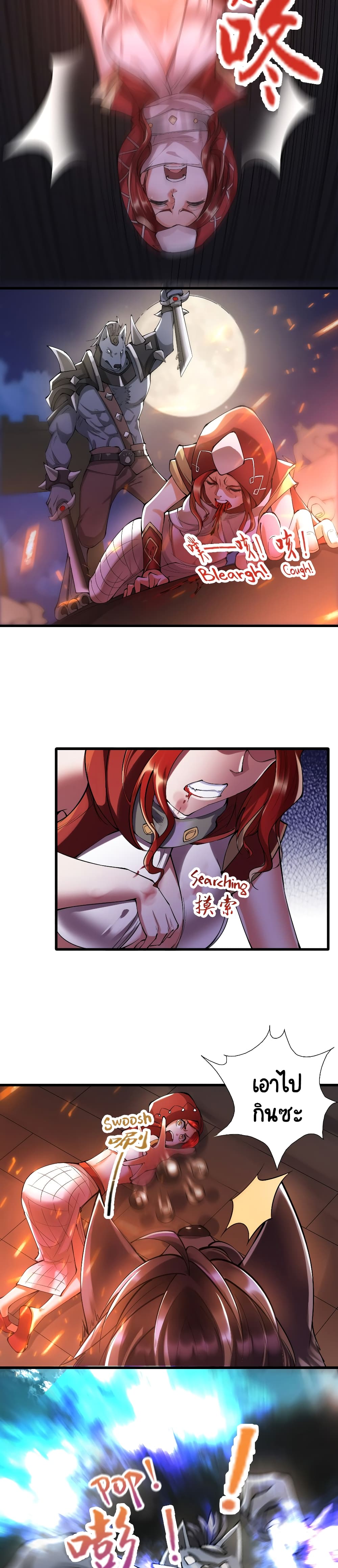 I, Who Blocked the Demon King's Ultimate Attack, Ended up as the Little Hero's Nanny! 24-24