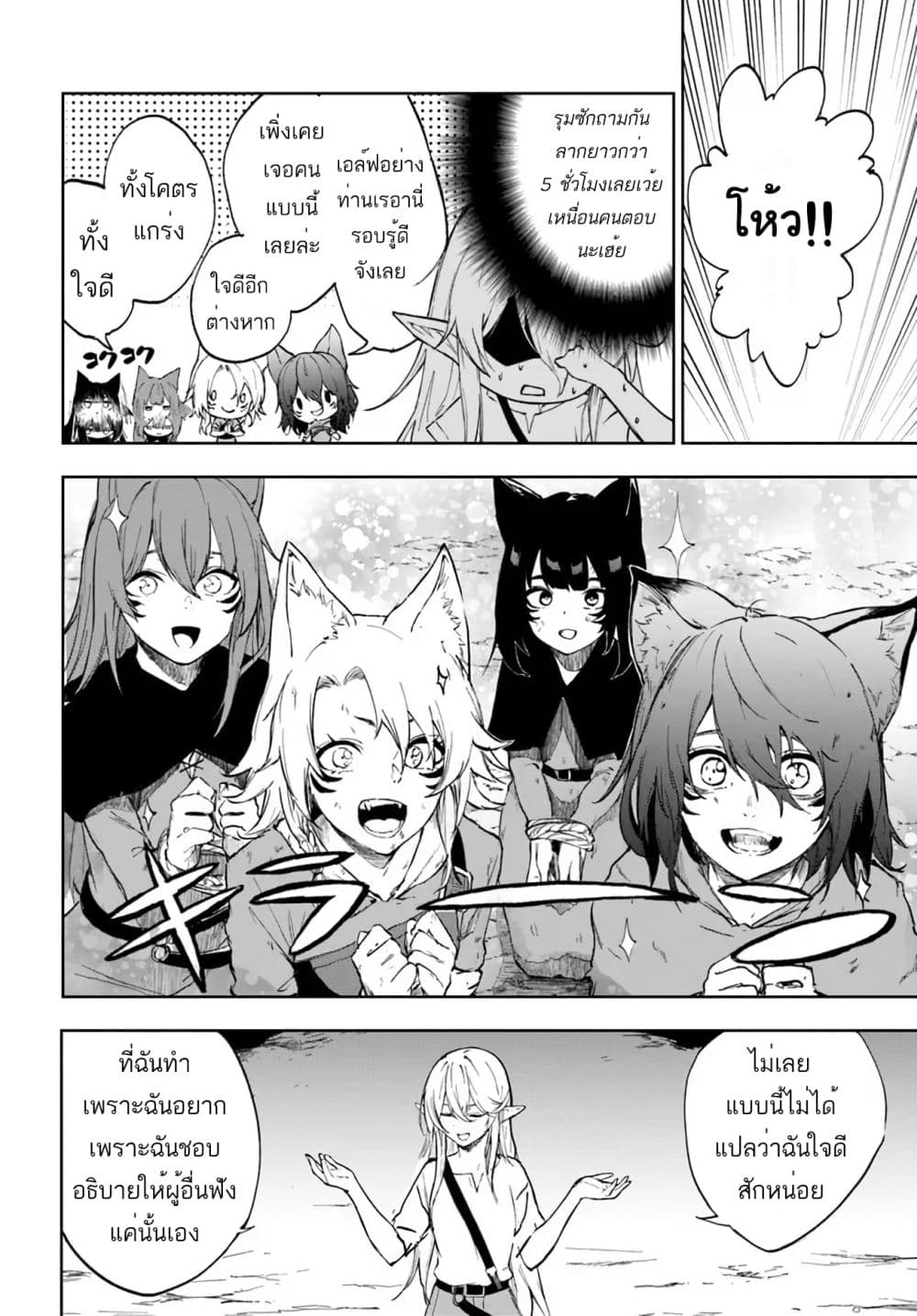 Ougon no Keikenchi 1-1