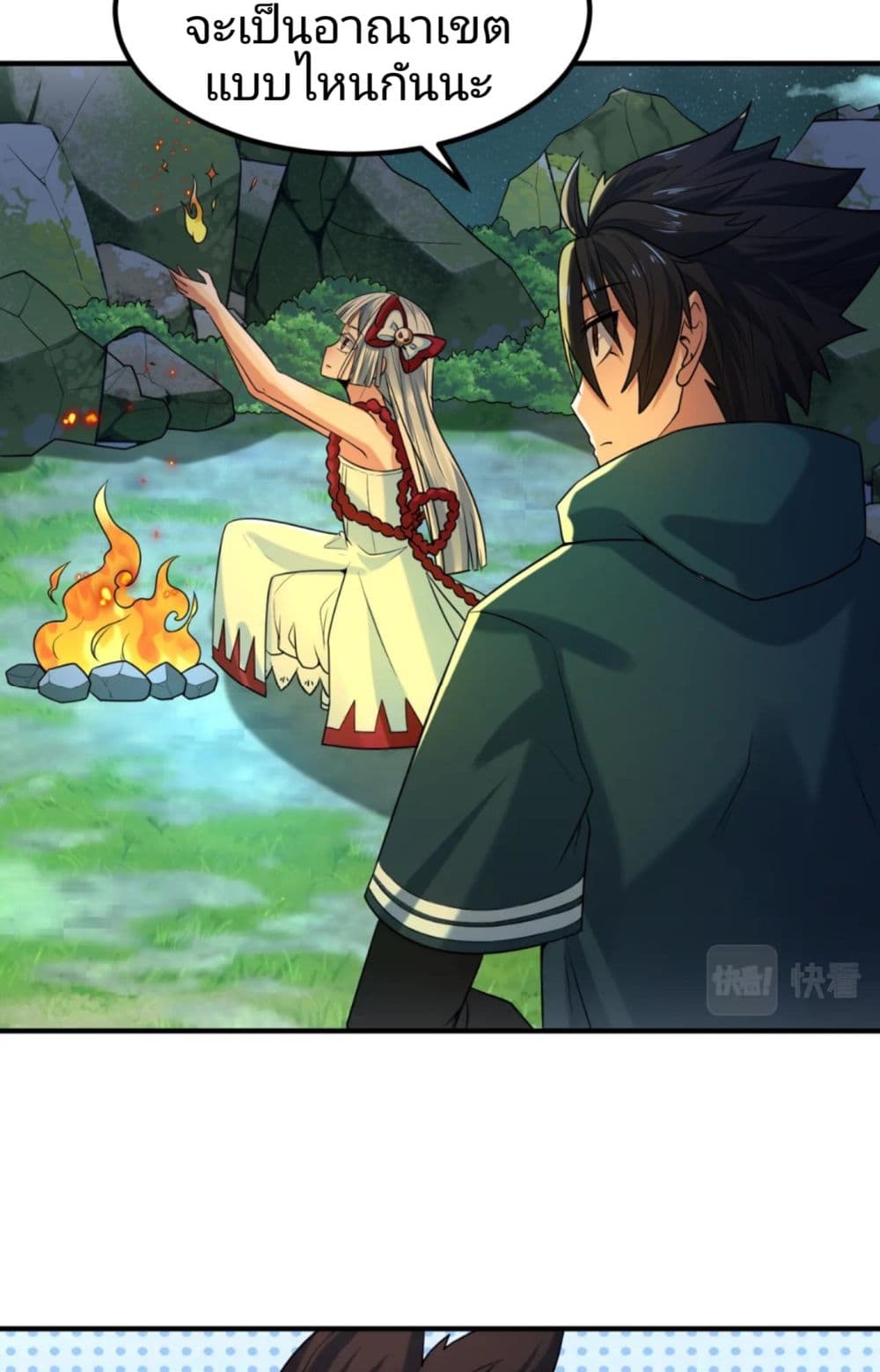 The Age of Ghost Spirits 7-7