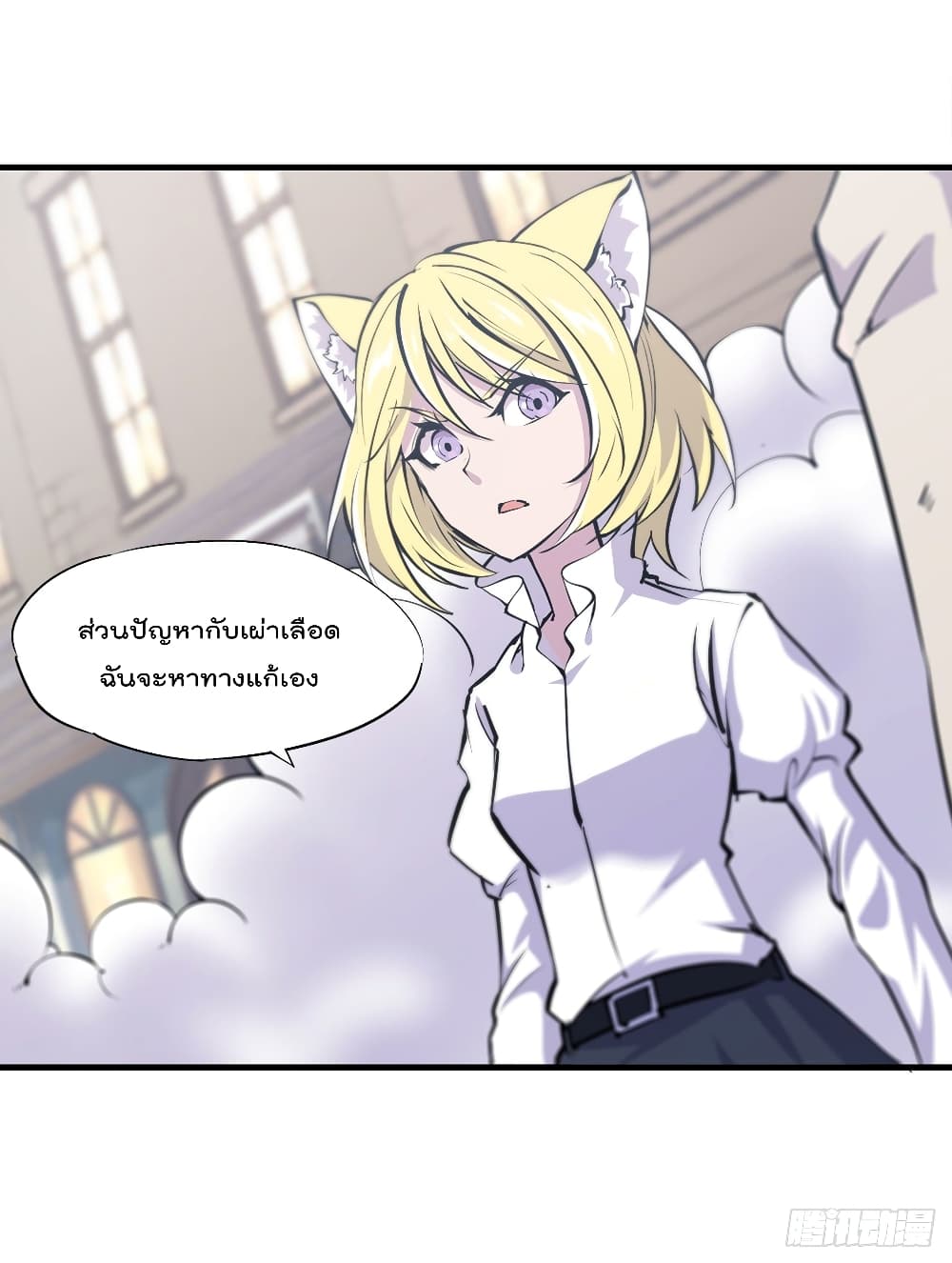 The Strongest Knight Become To Lolicon Vampire ผมคืออัศวินผู้แข็งแกร่งที่ถูกสาปให้กลายเป็นแวมไพร์โลลิ 126-126