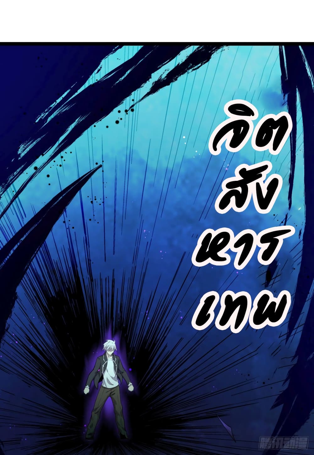 Rebirth God Of Sword 28-28