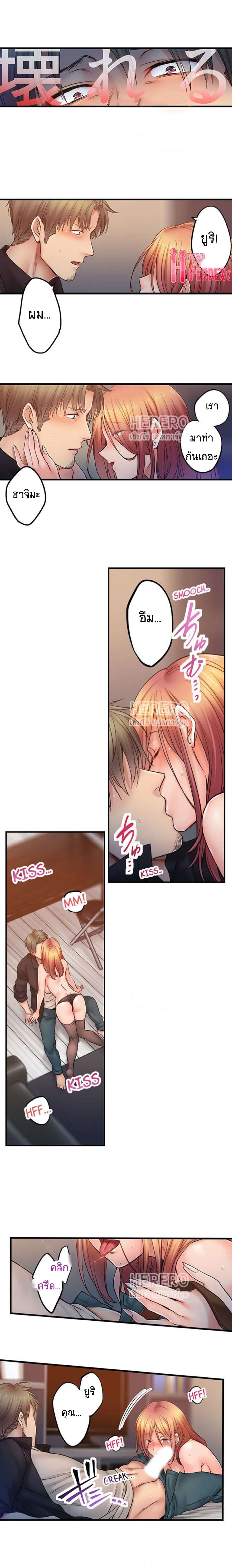 I Can't Resist His Massage! Cheating in Front of My Husband's Eyes ฉันถูกนวดจนเสร็จต่อหน้าคุณสามี 98-98