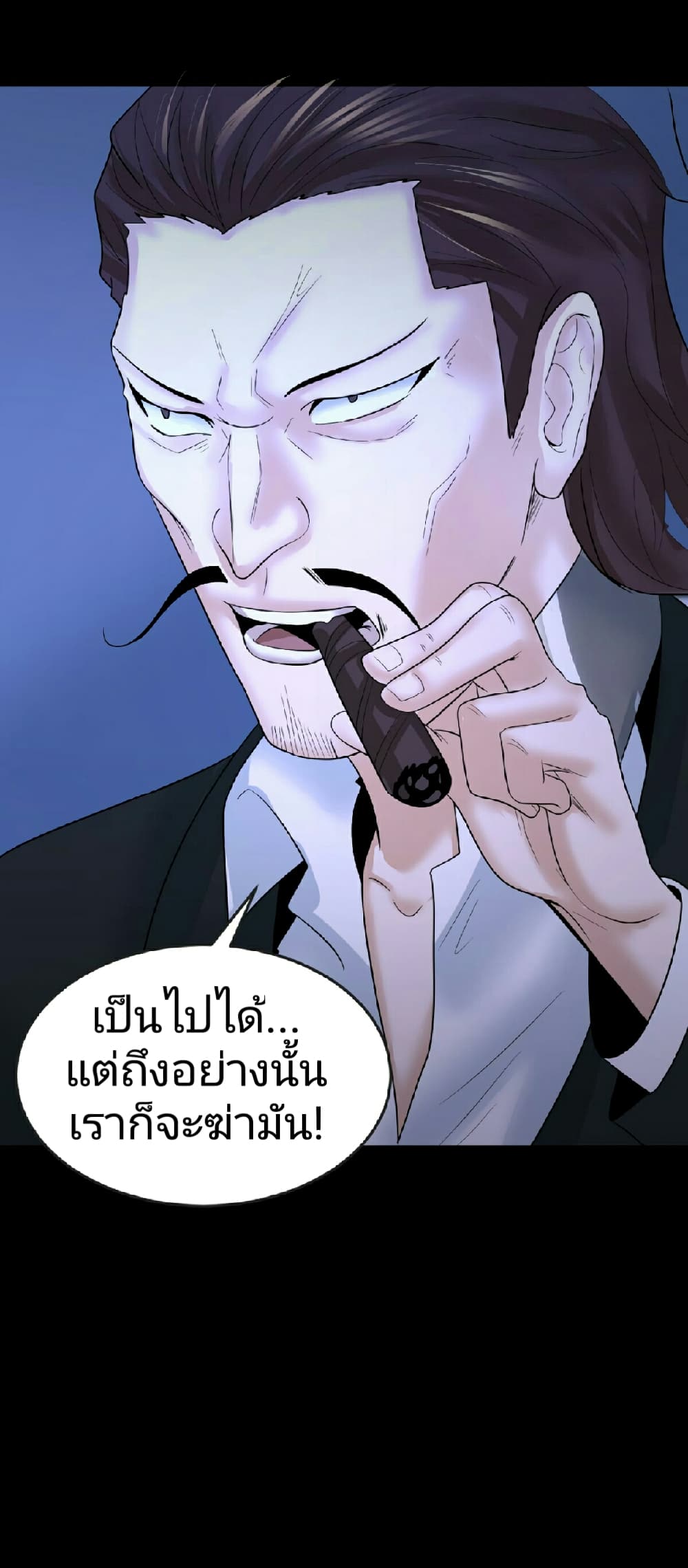 The Age of Ghost Spirits 69-69