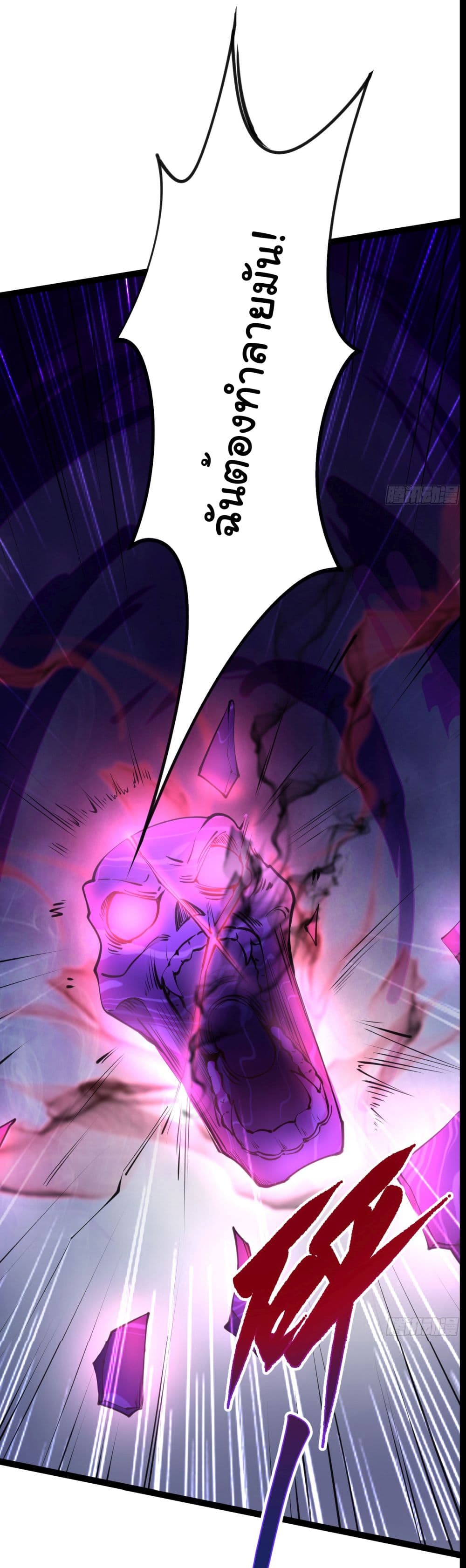 I made a contract with the Evil King 5-5
