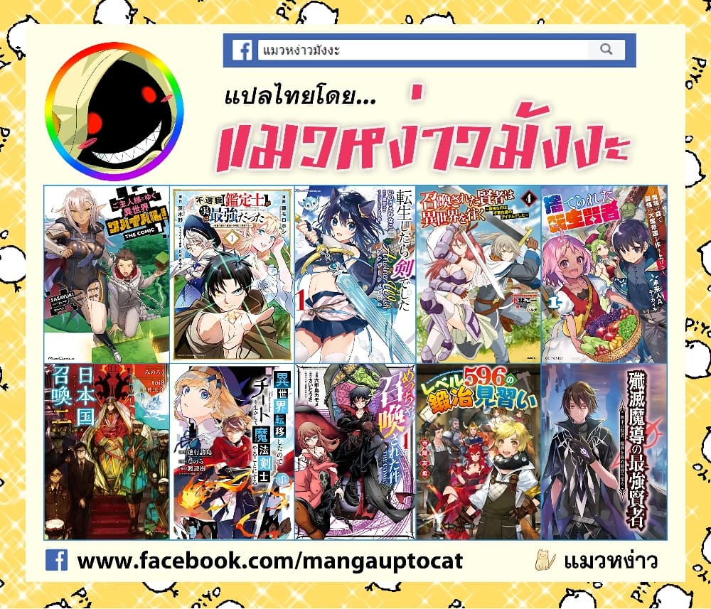 Ore wa Mada, Honki o Dashite Inai 49.2-49.2