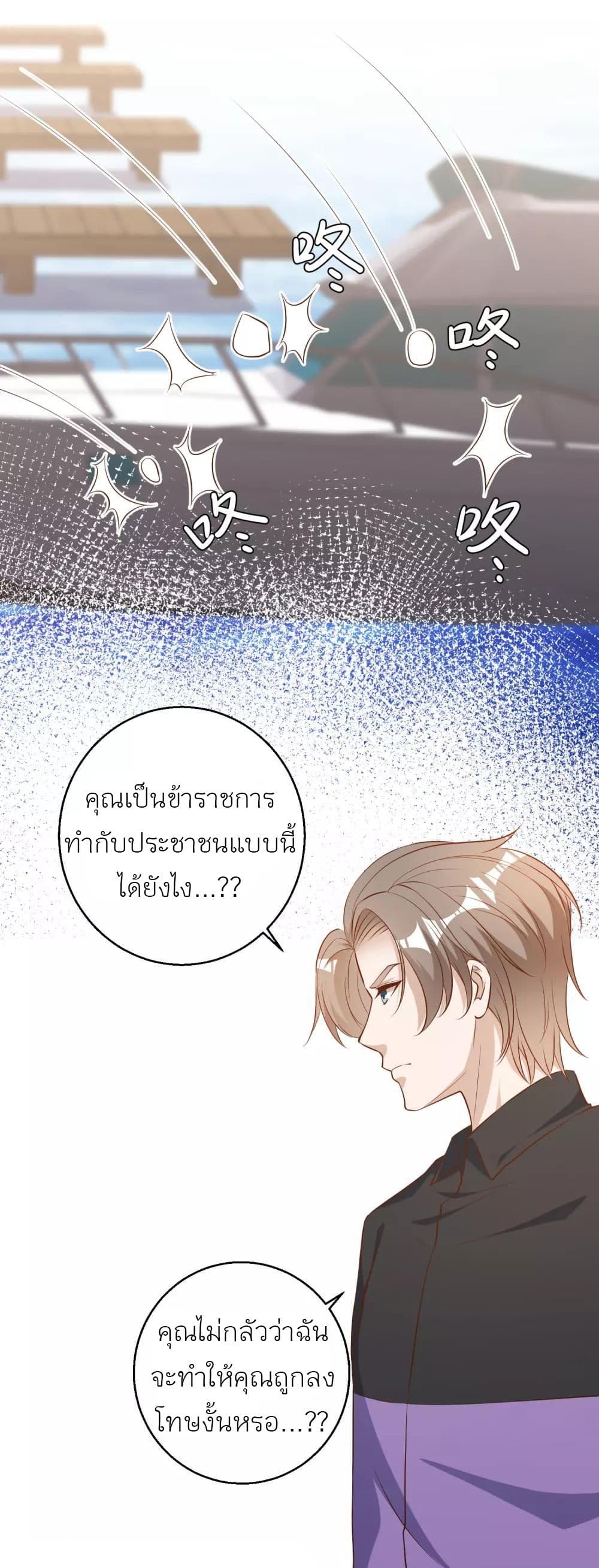 God Fisherman 52-52
