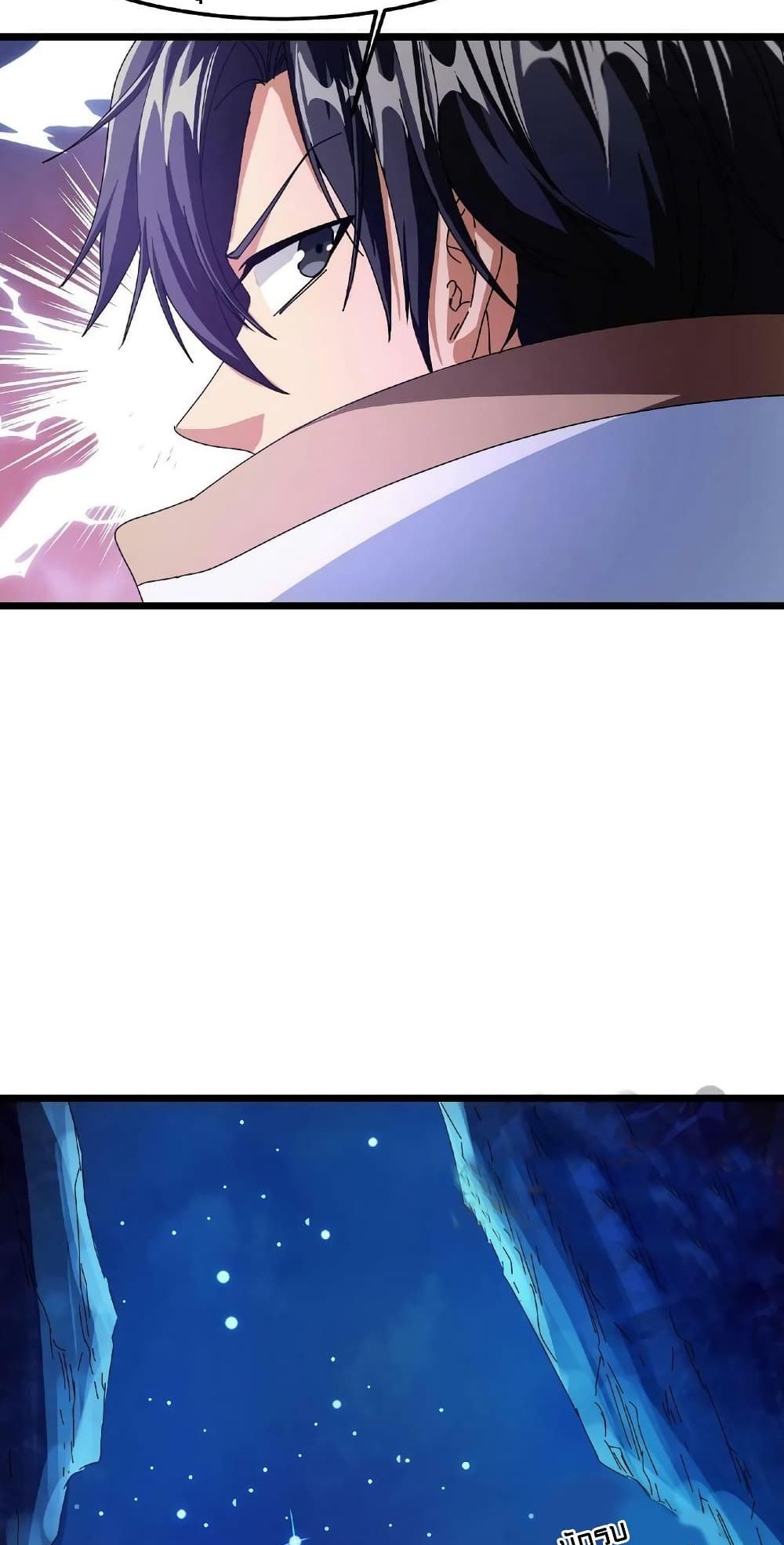 If I Use My Healing Skills, You May Die เวทย์รักษาสั่งตาย 8-8