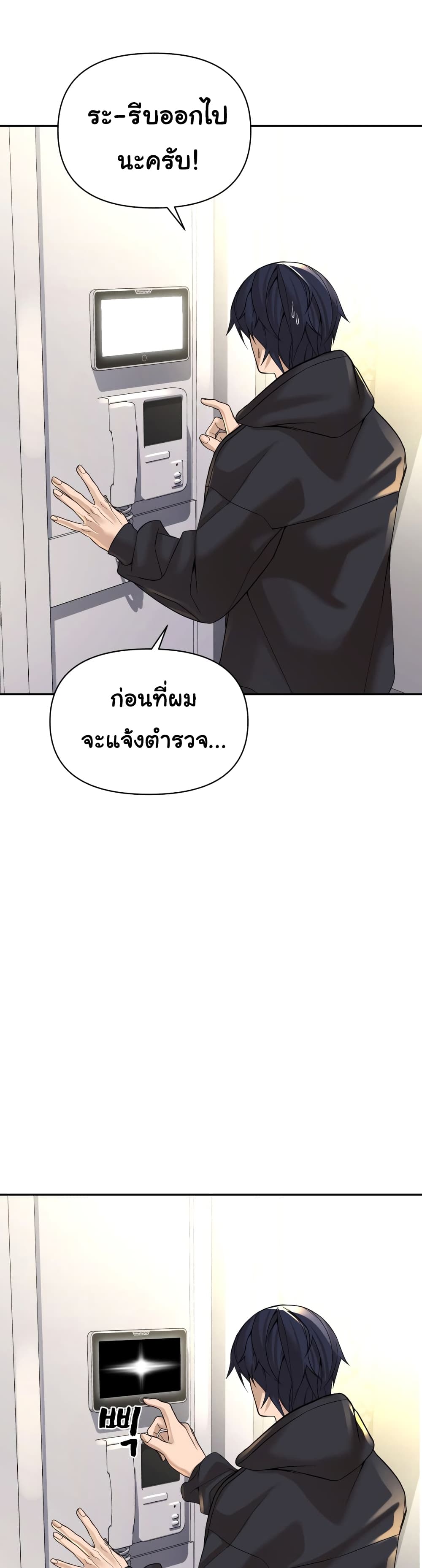 HellCraft 8-8